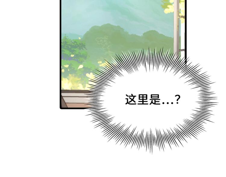 第1话 回到17年前126