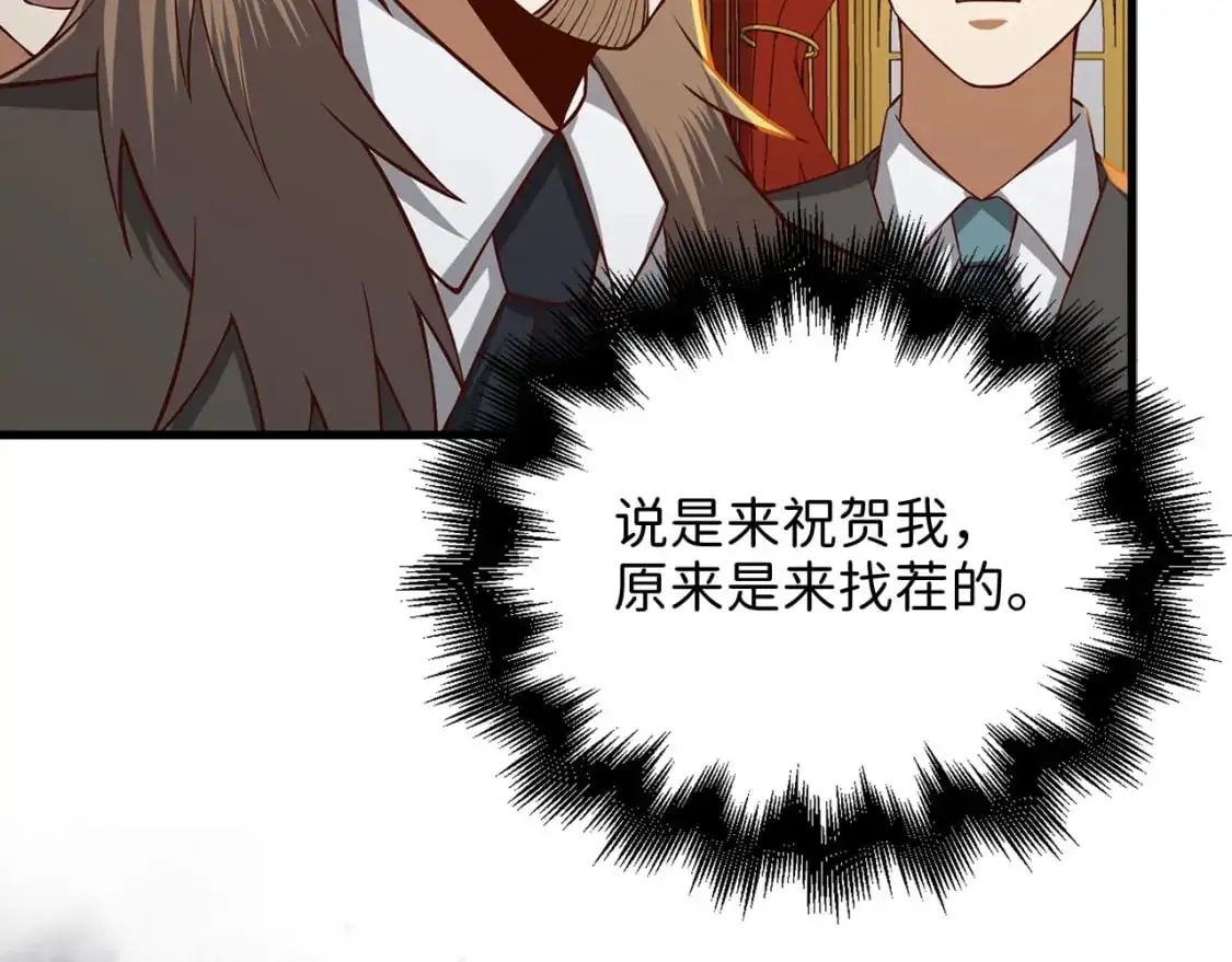 第109话 反败为胜264