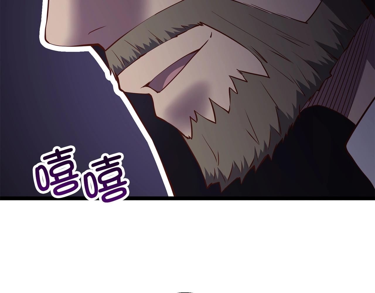 第49话 纯情之人169