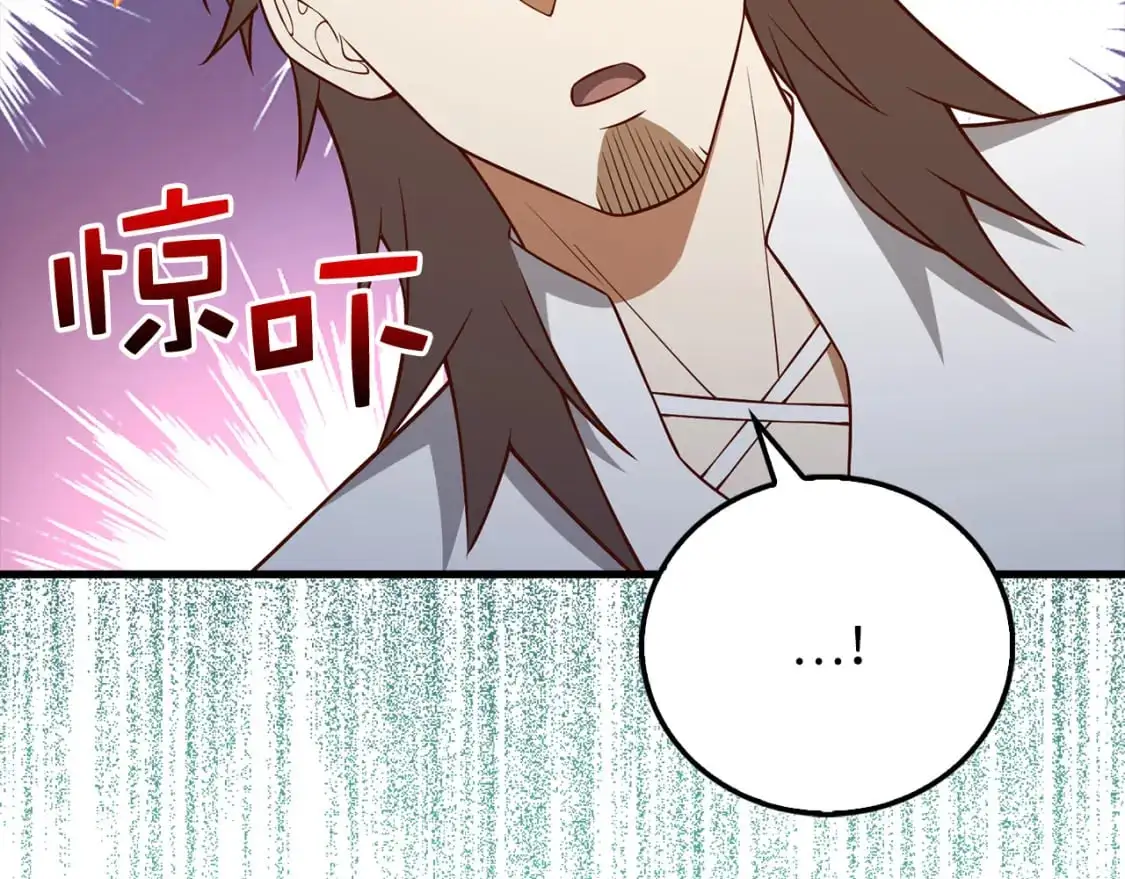 第104话 心魔162
