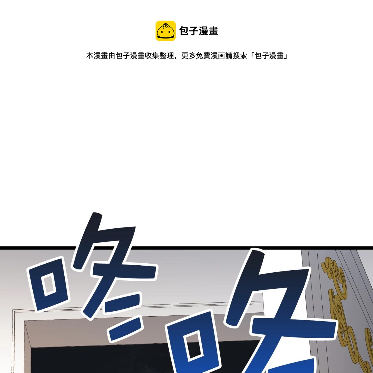 第52话 雇佣36