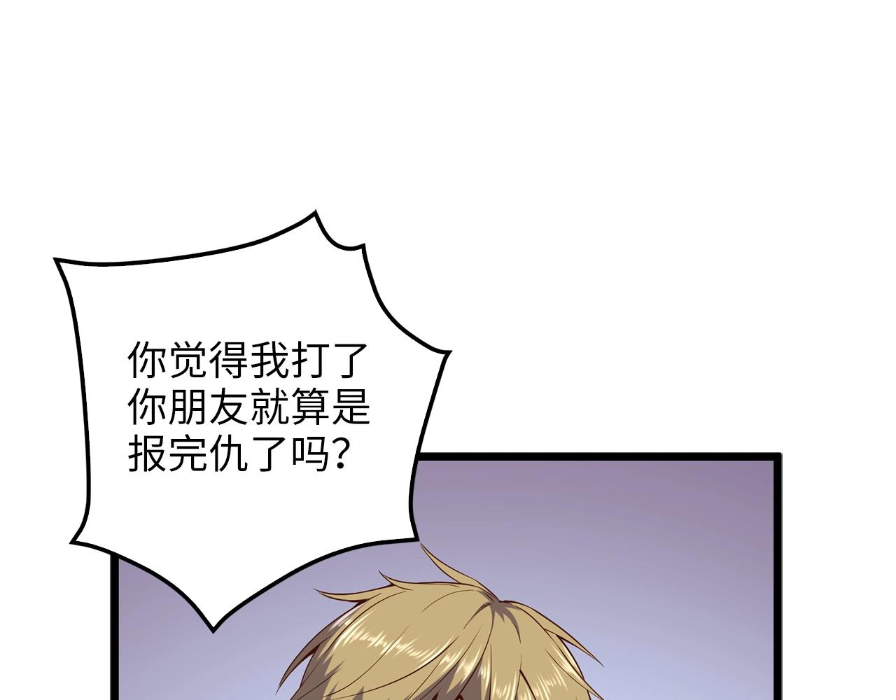 第48话 枯燥学习91