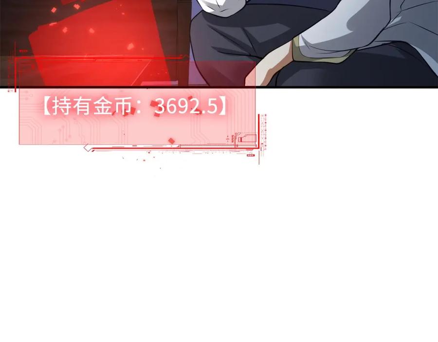 第16话 物归原主135
