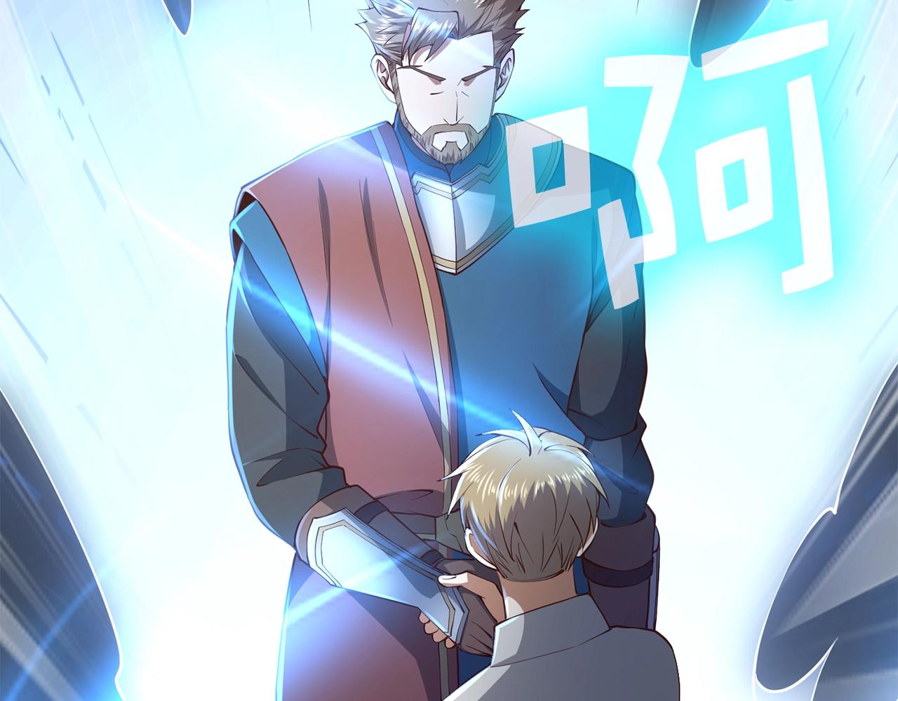 第61话 盘问179