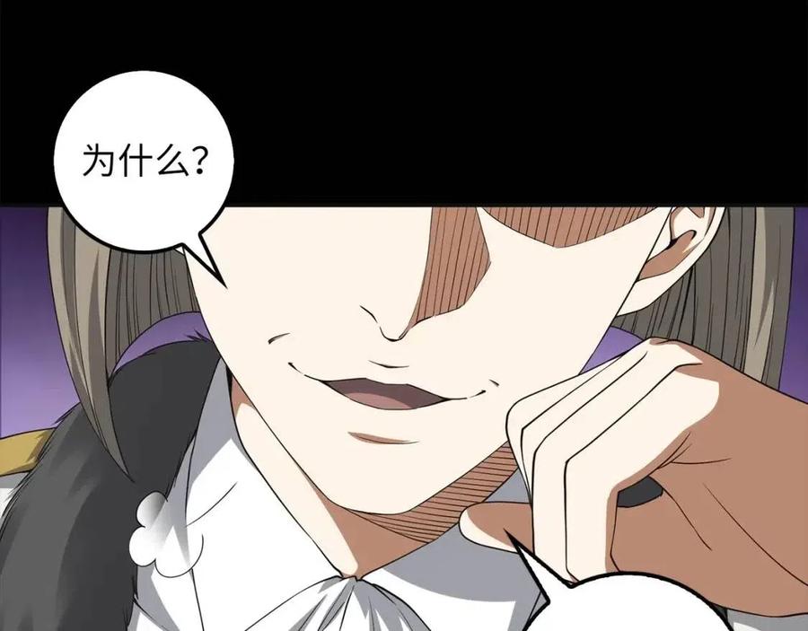 第36话 必杀40
