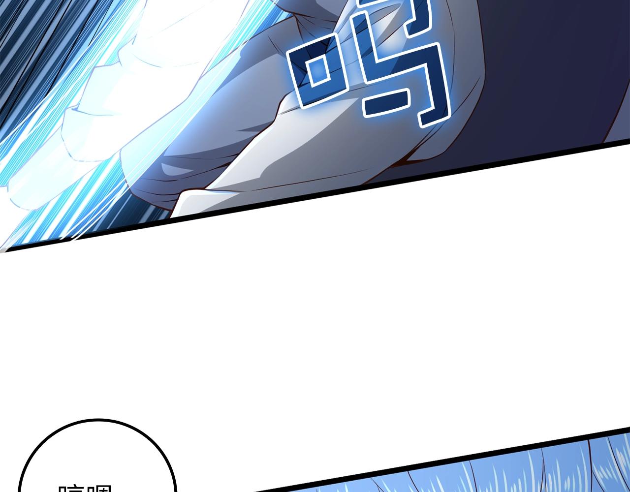 第68话 教诲61