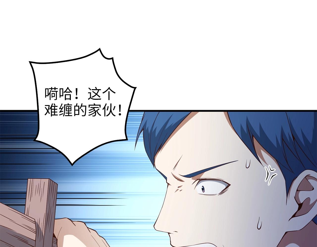 第47话 戏弄24