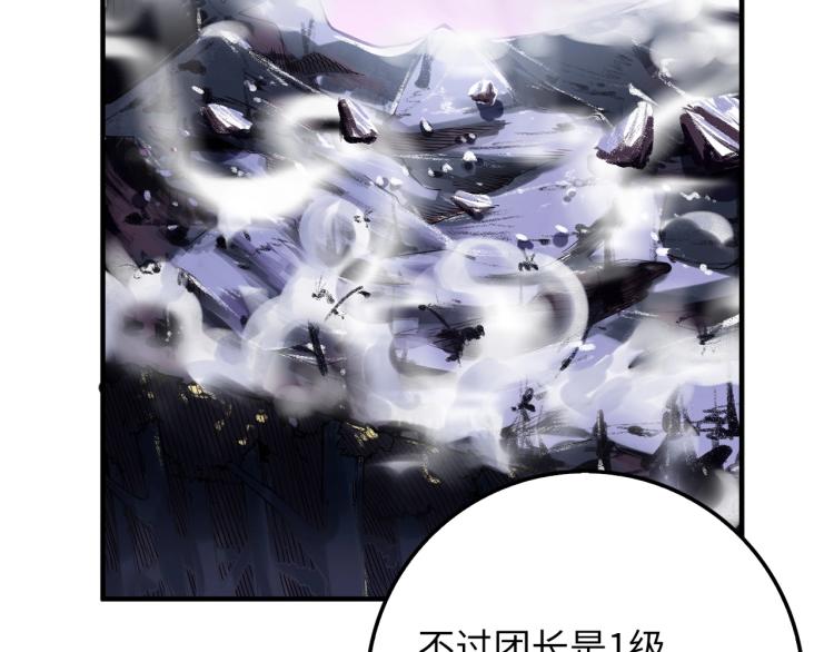 第18话 赞赏和斥责4