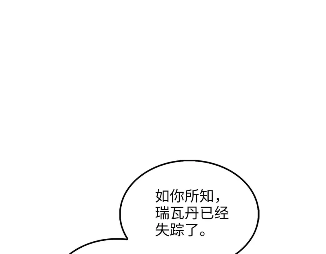 第115话 秘密联盟43