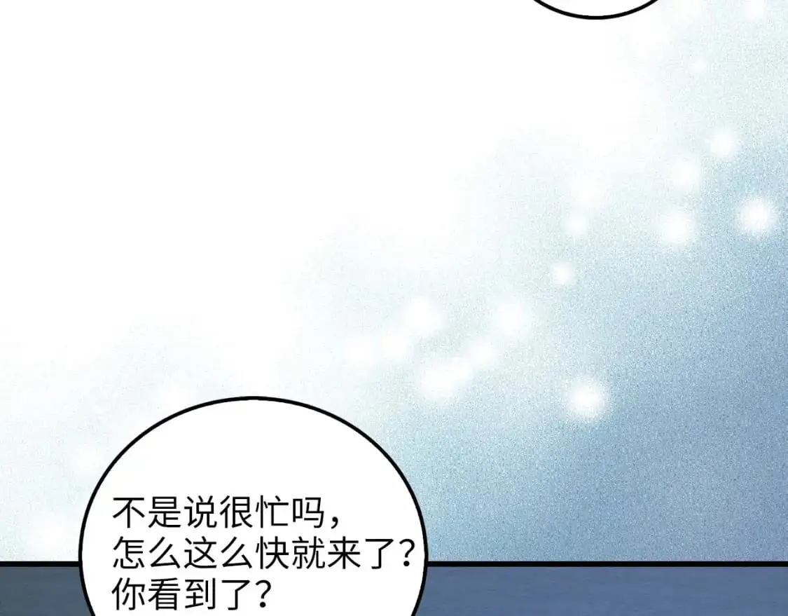第103话 阴谋163