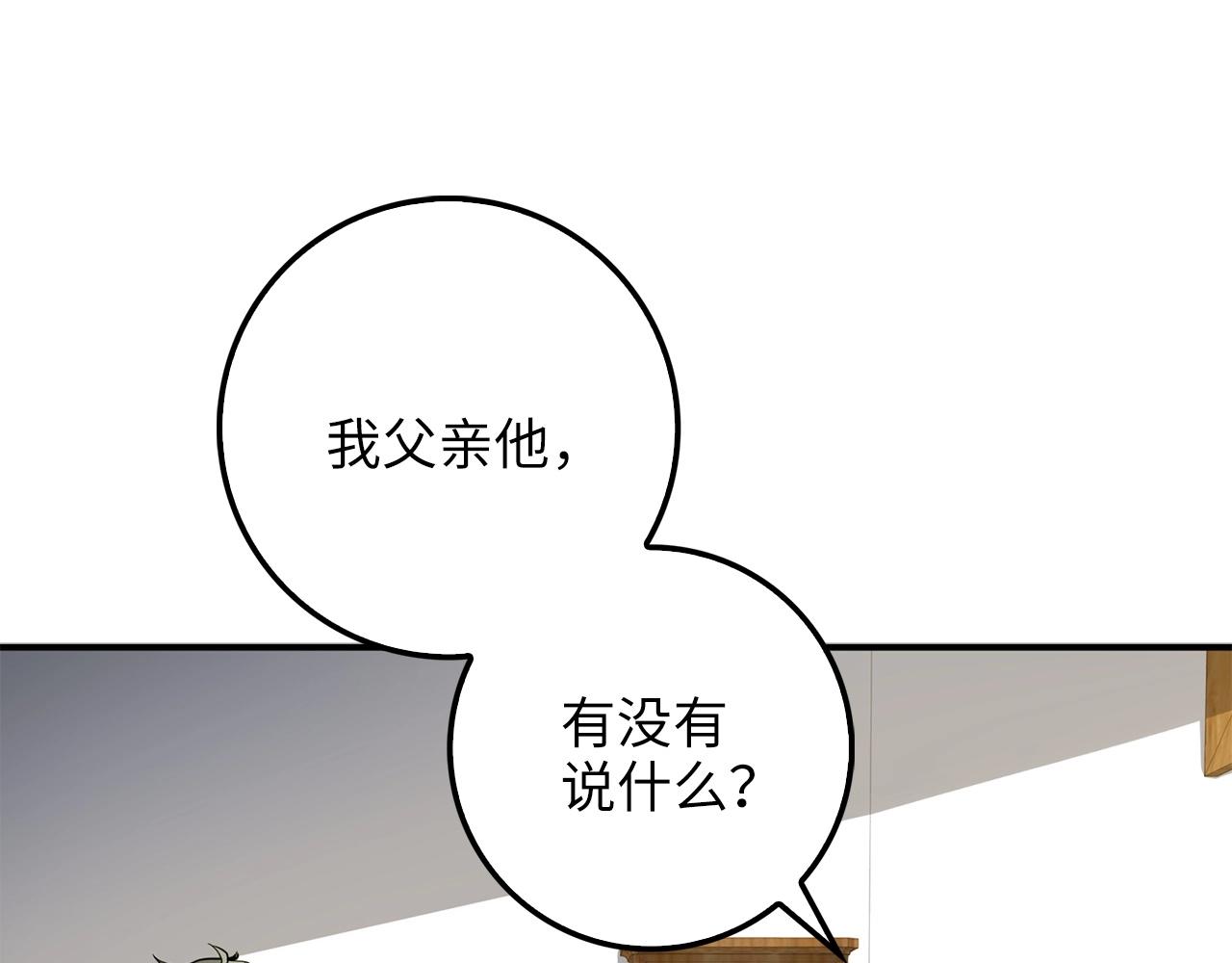 第24话 双重间谍23