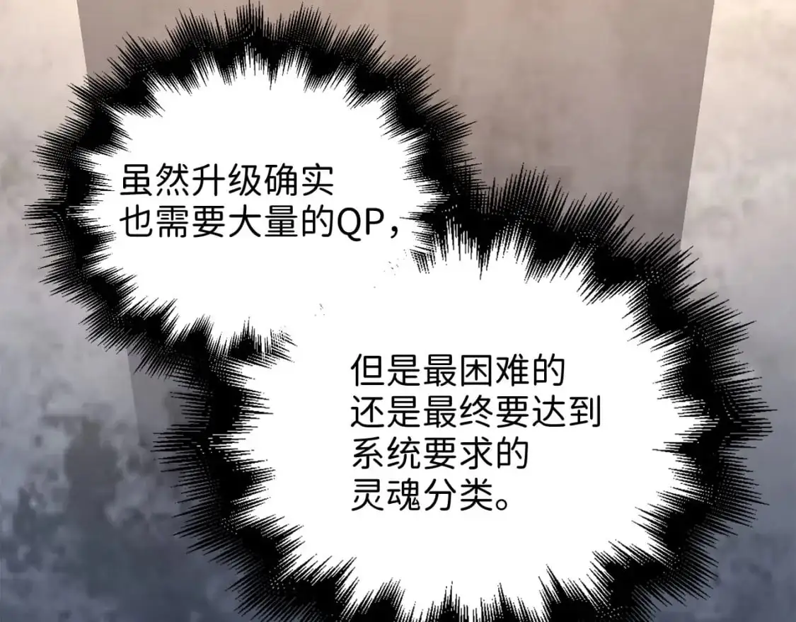 第102话 家人25