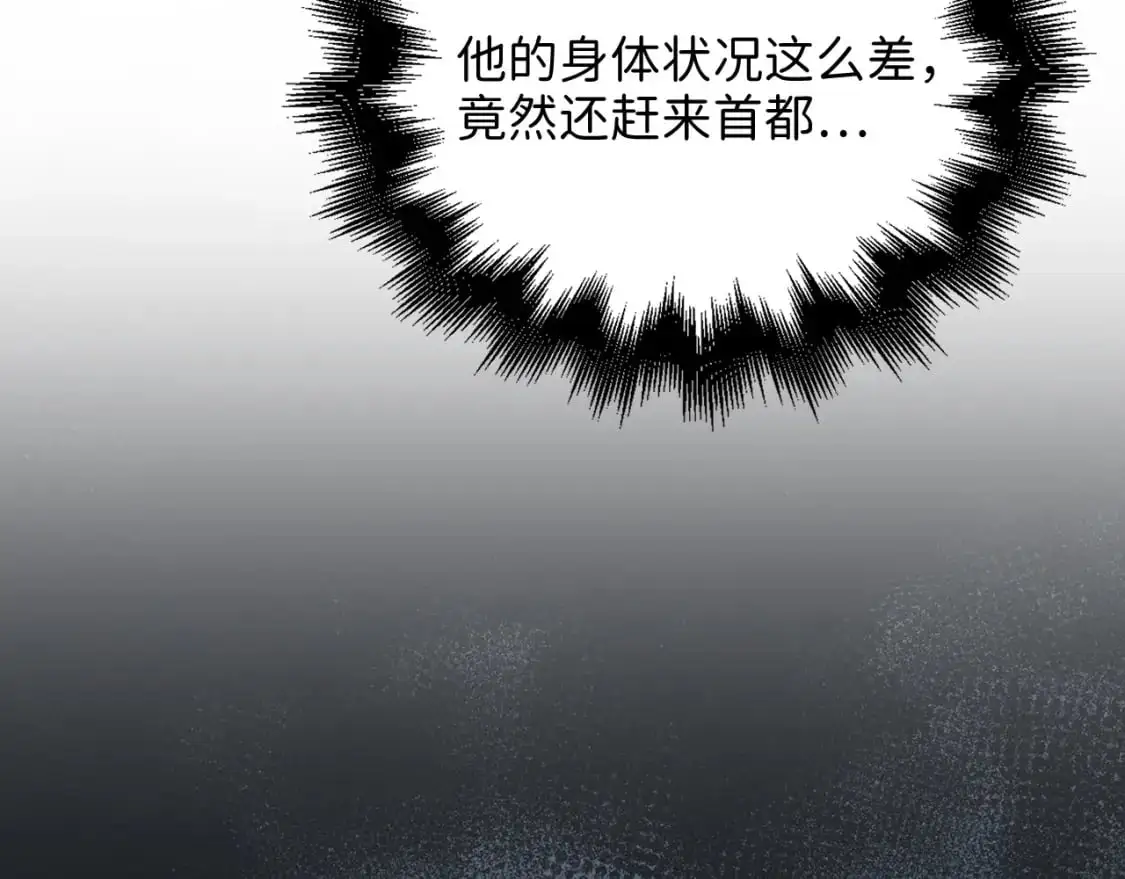 第104话 心魔179
