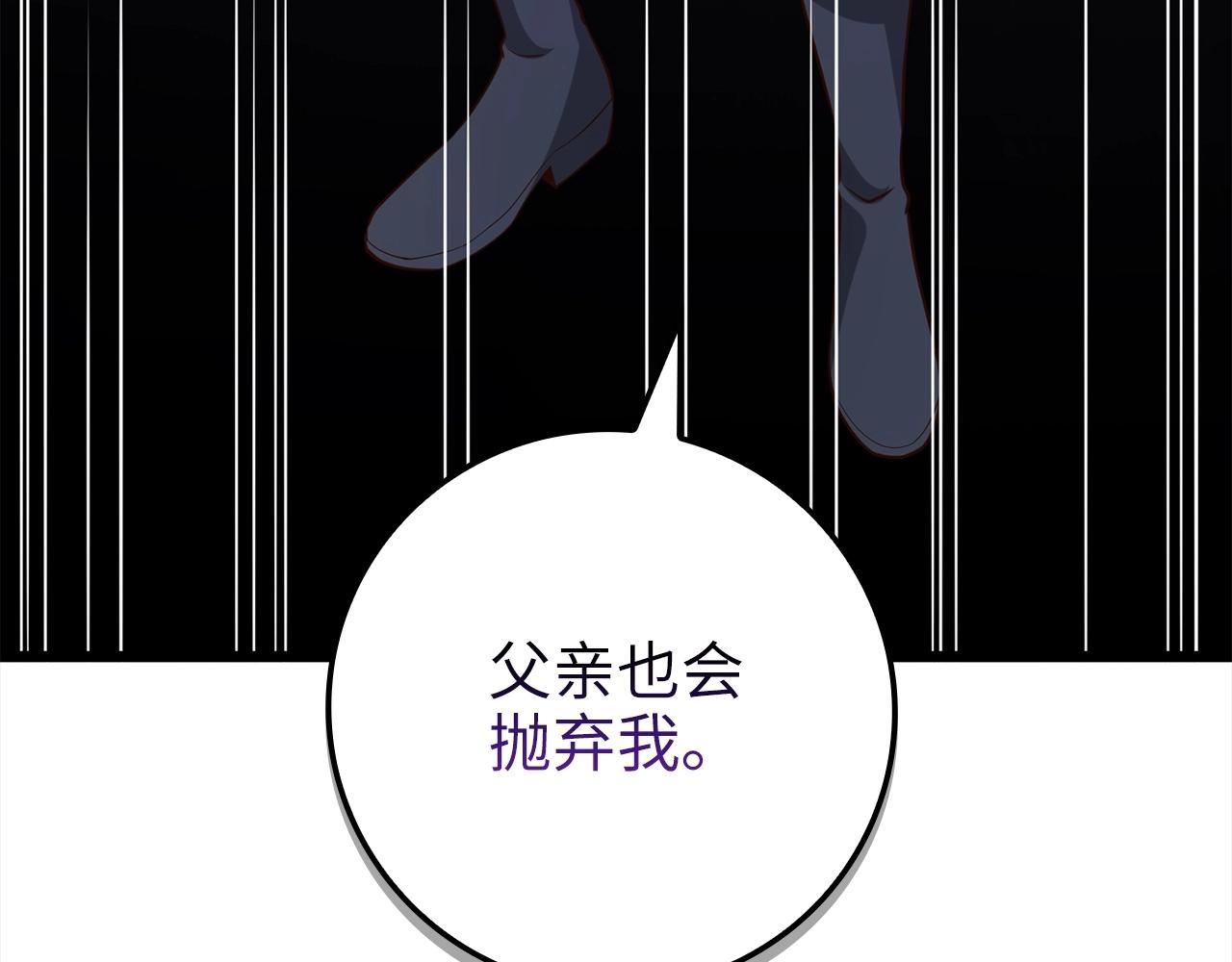 第72话 扶持185