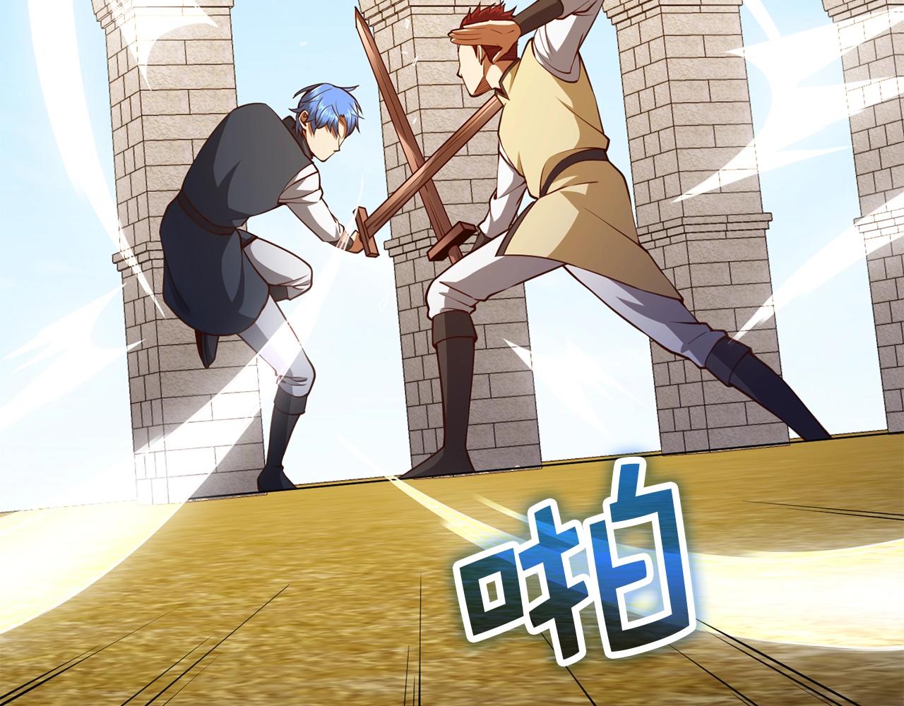 第81话 连战四轮！207
