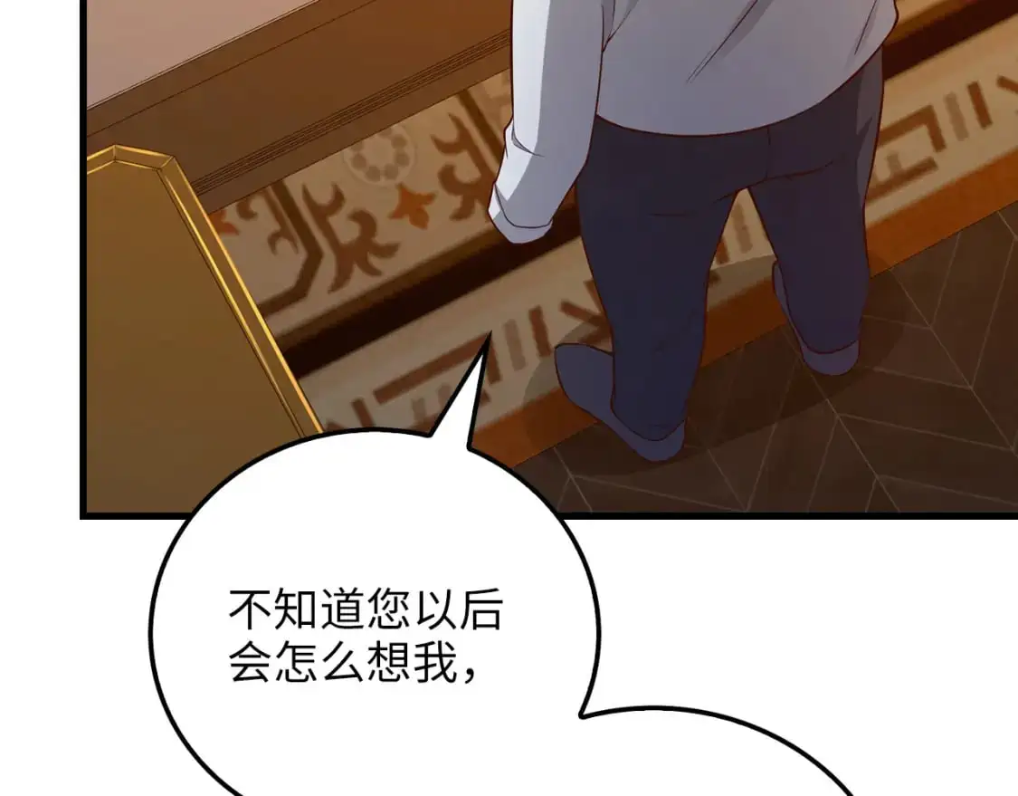 第104话 心魔190