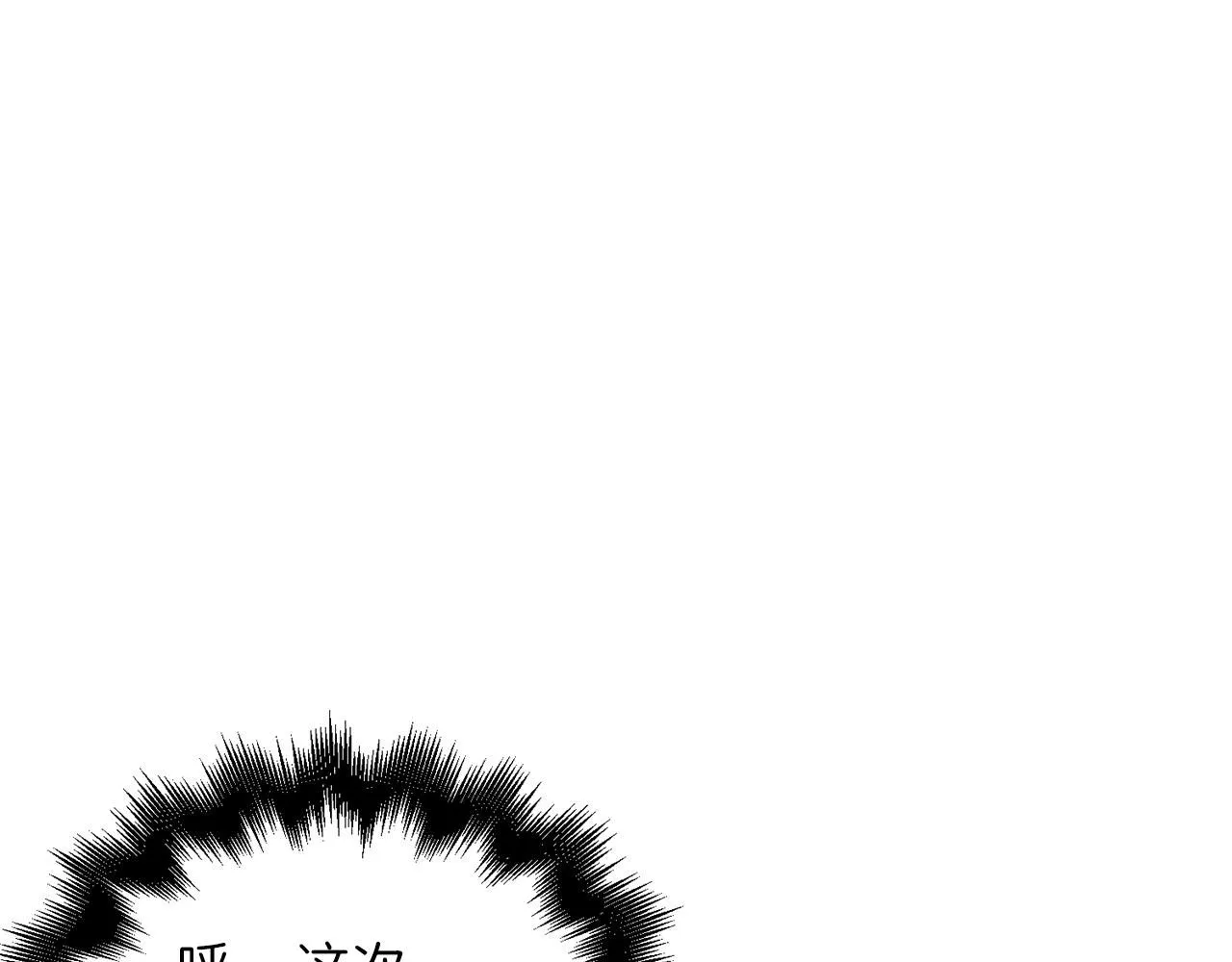 第88话 协商73