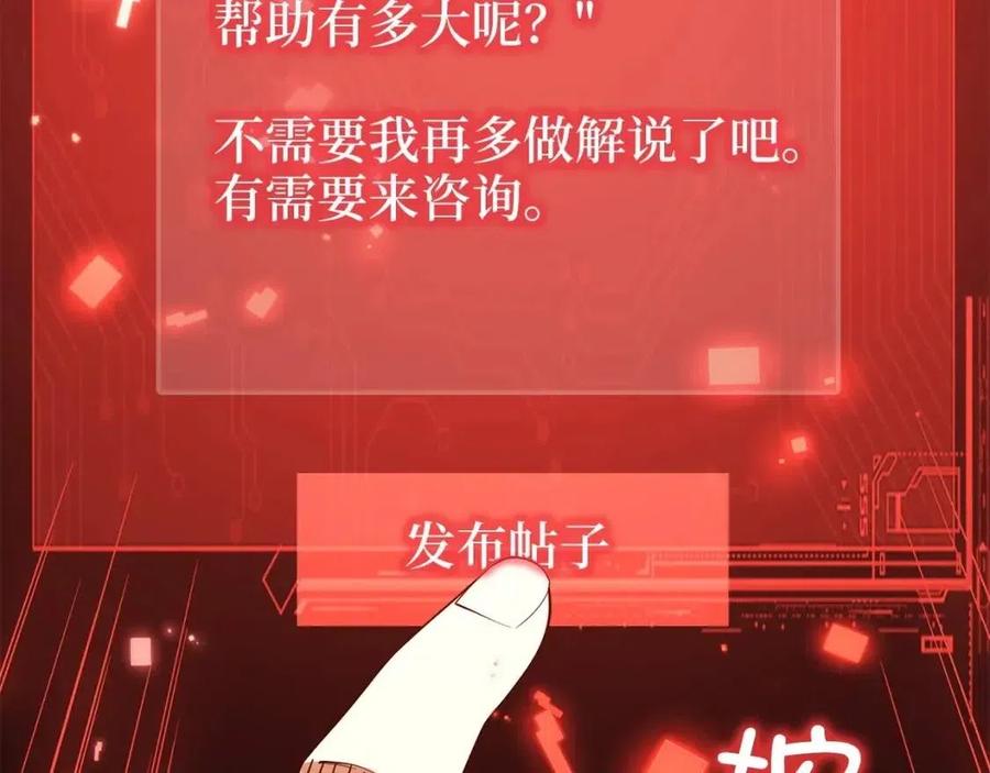 第39话 水军门95