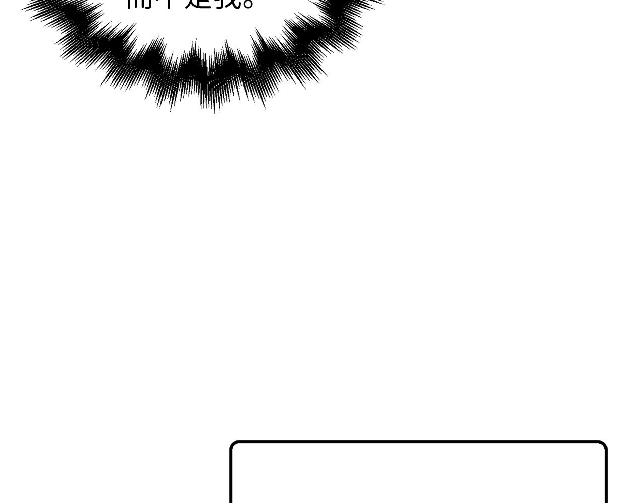 第59话 锋利的剑19