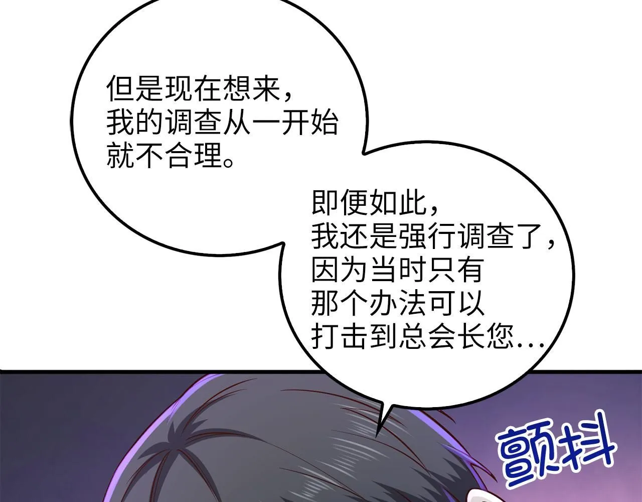 第97话 说服138