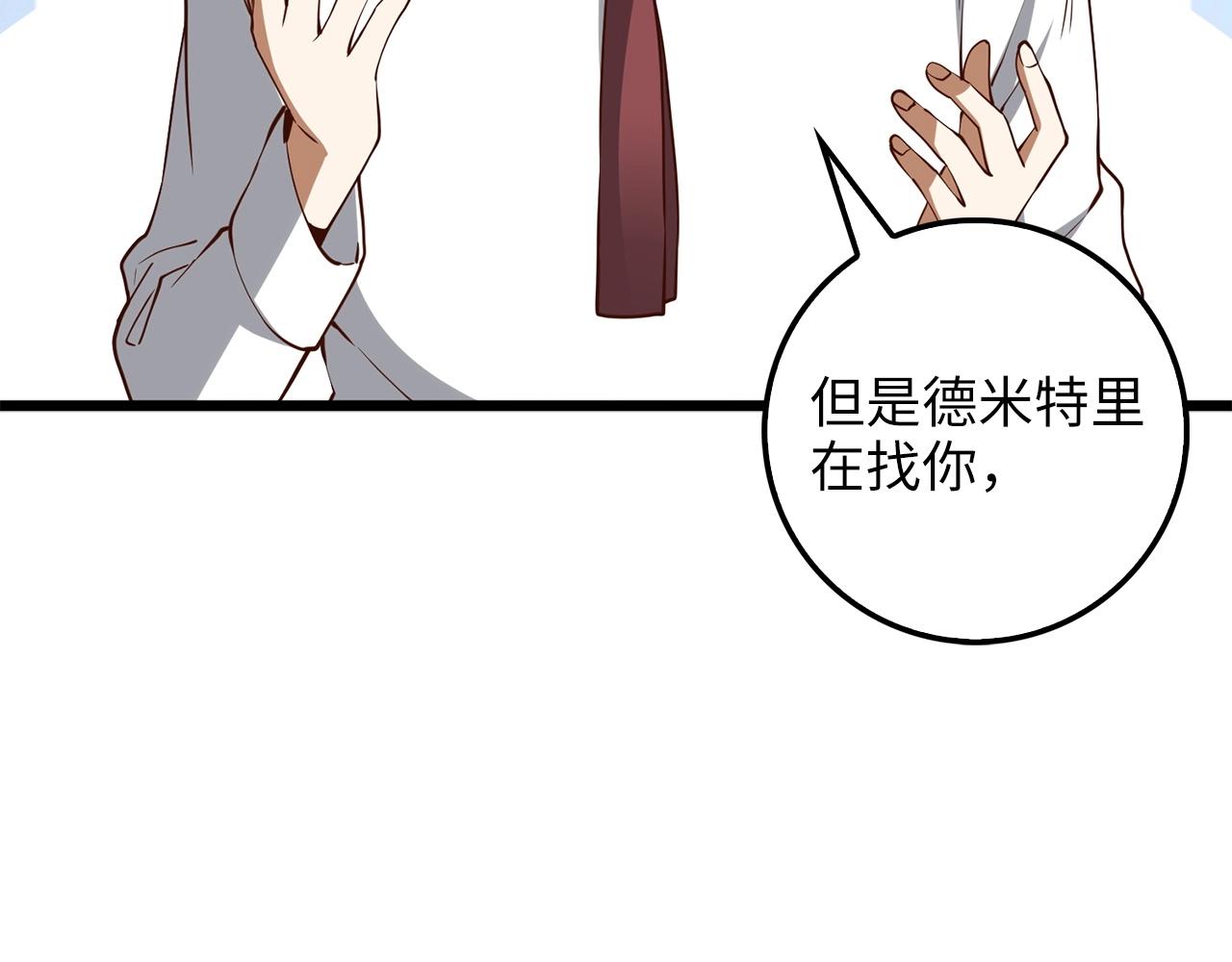第48话 枯燥学习53