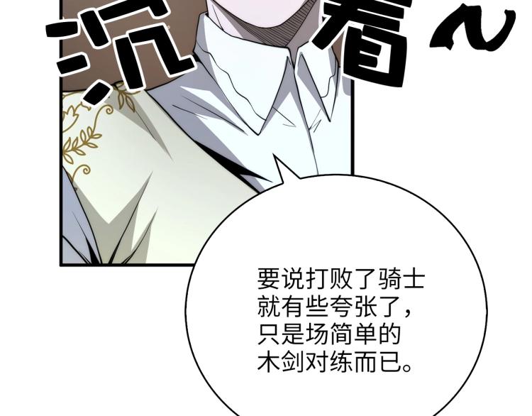 第4话 密库47