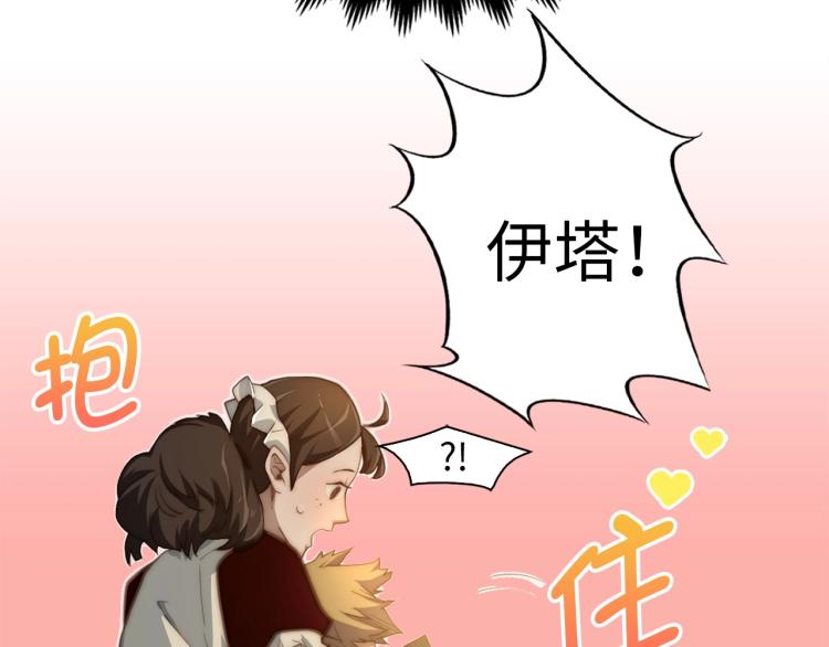 第1话 回到17年前142