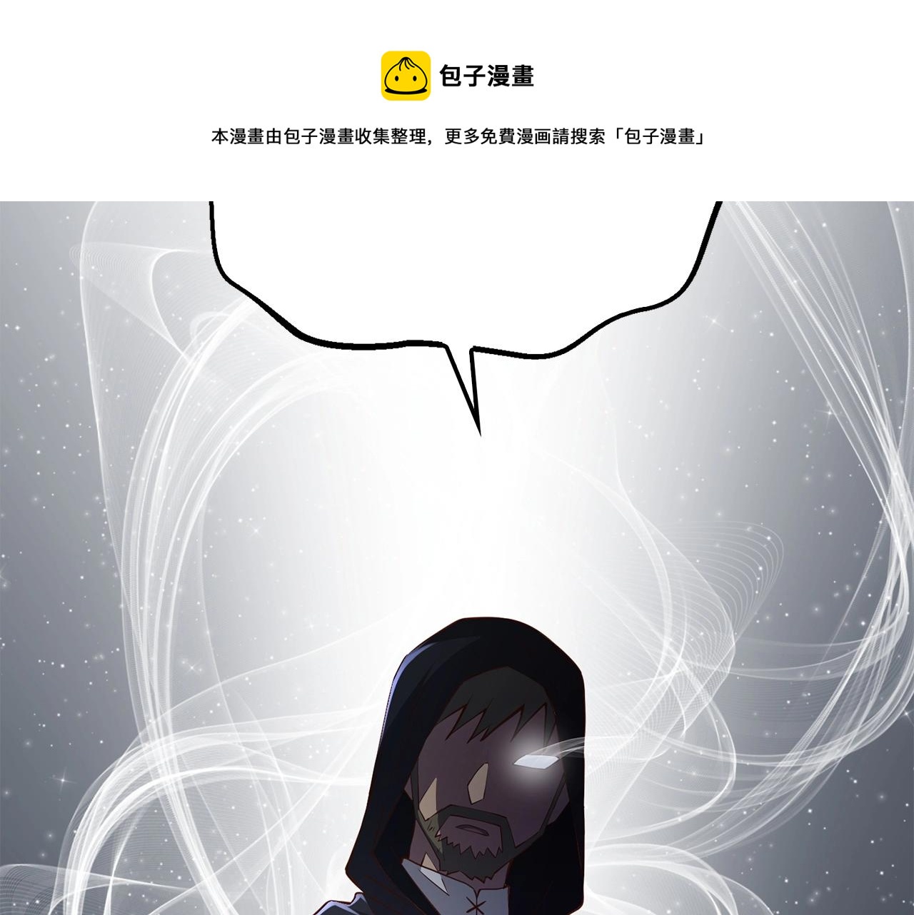 第51话 不朽的纪录100