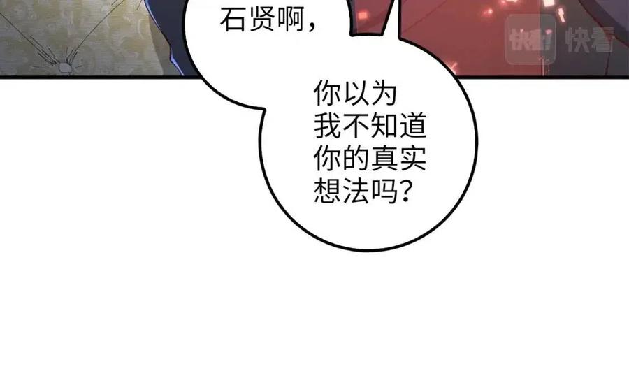 第44话 一天时间42
