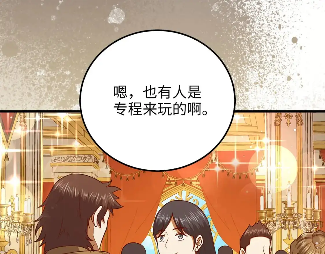 第106话 4代机甲148