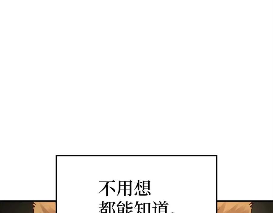 第44话 一天时间15