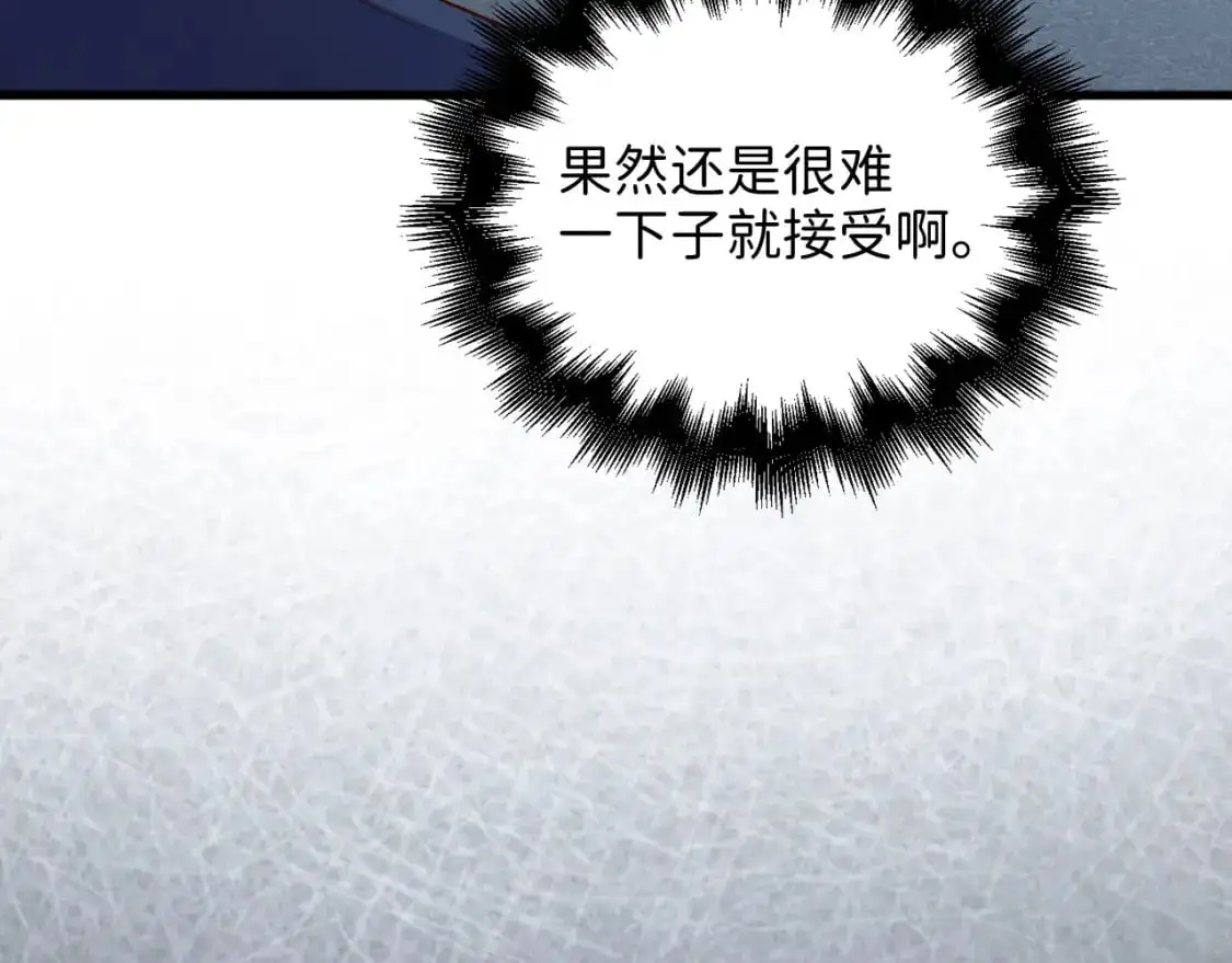 第113话 人造人178
