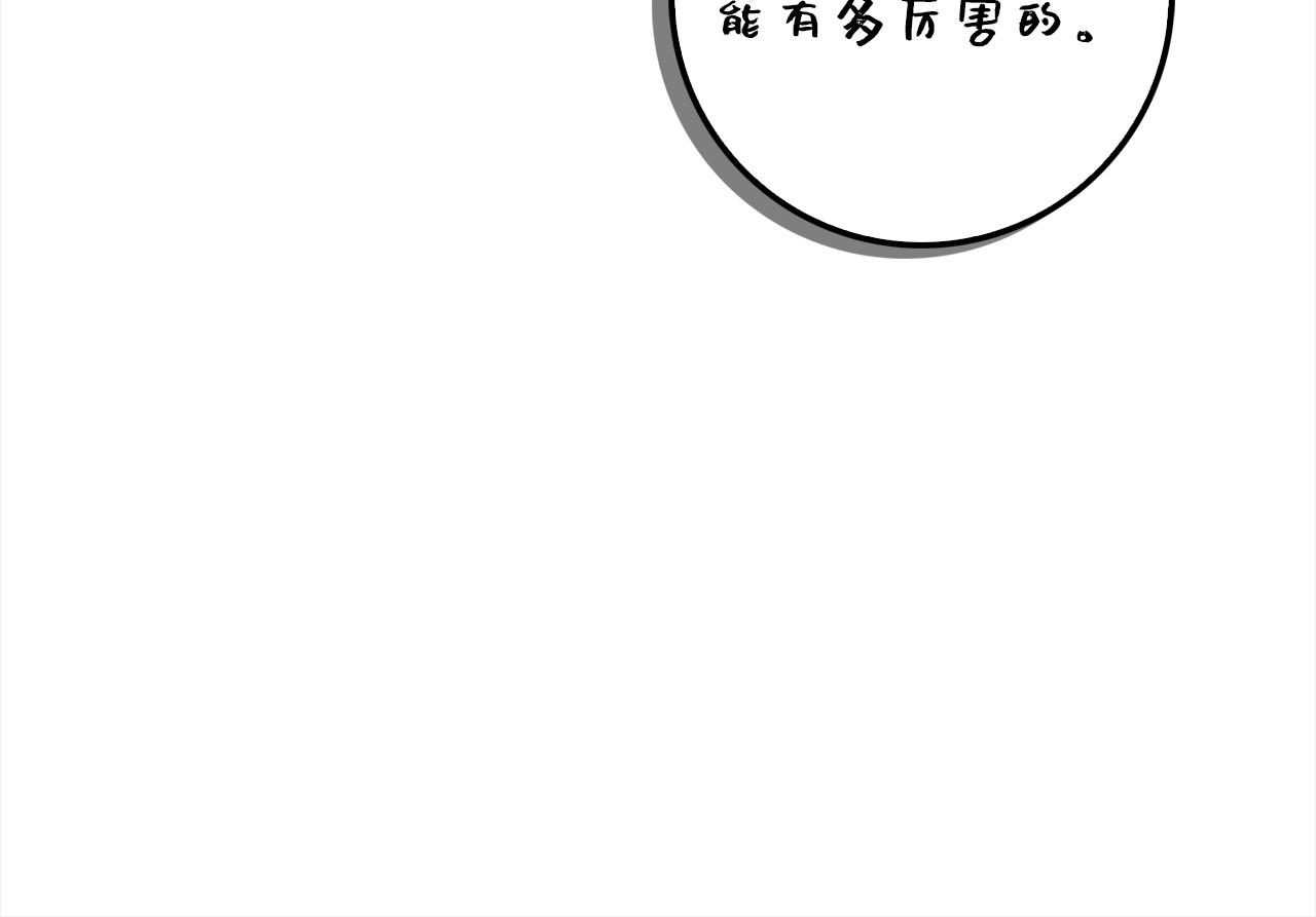 第62话 对练137