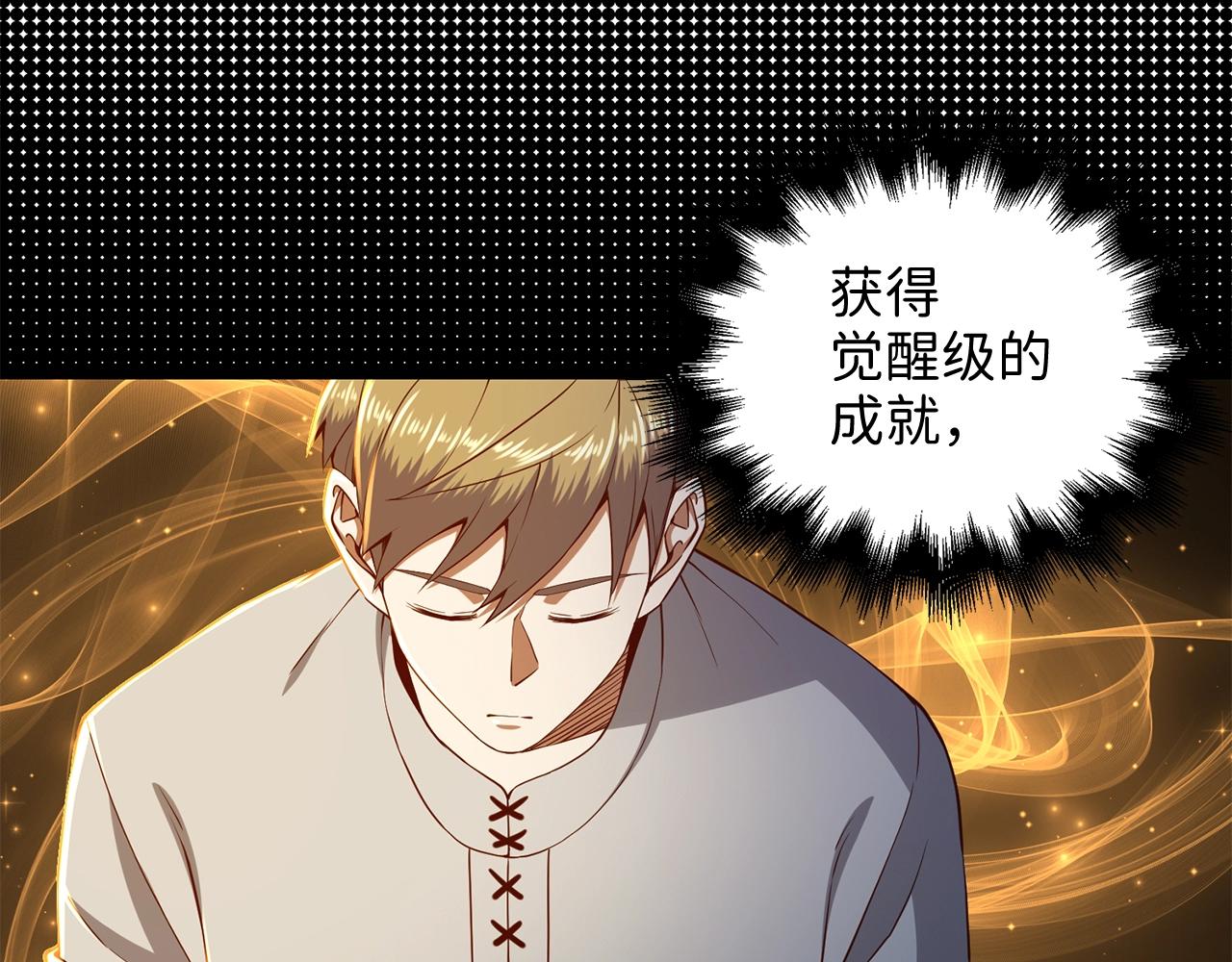 第60话 审讯105