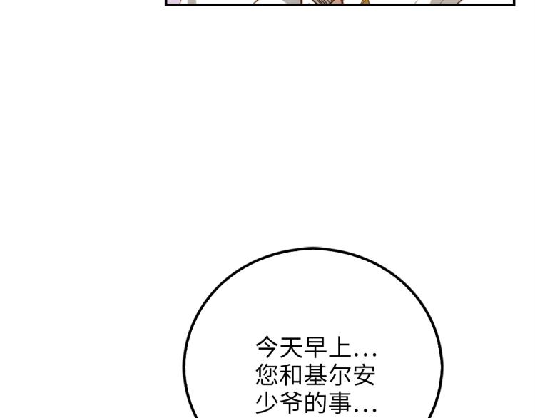 第8话 石贤134