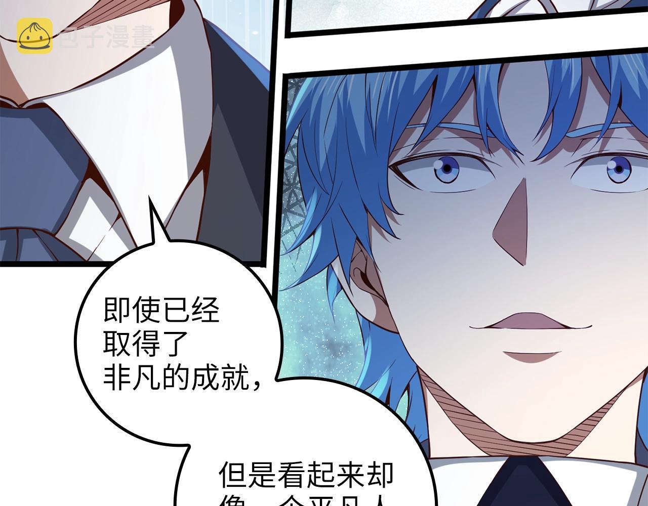 第67话 离间167