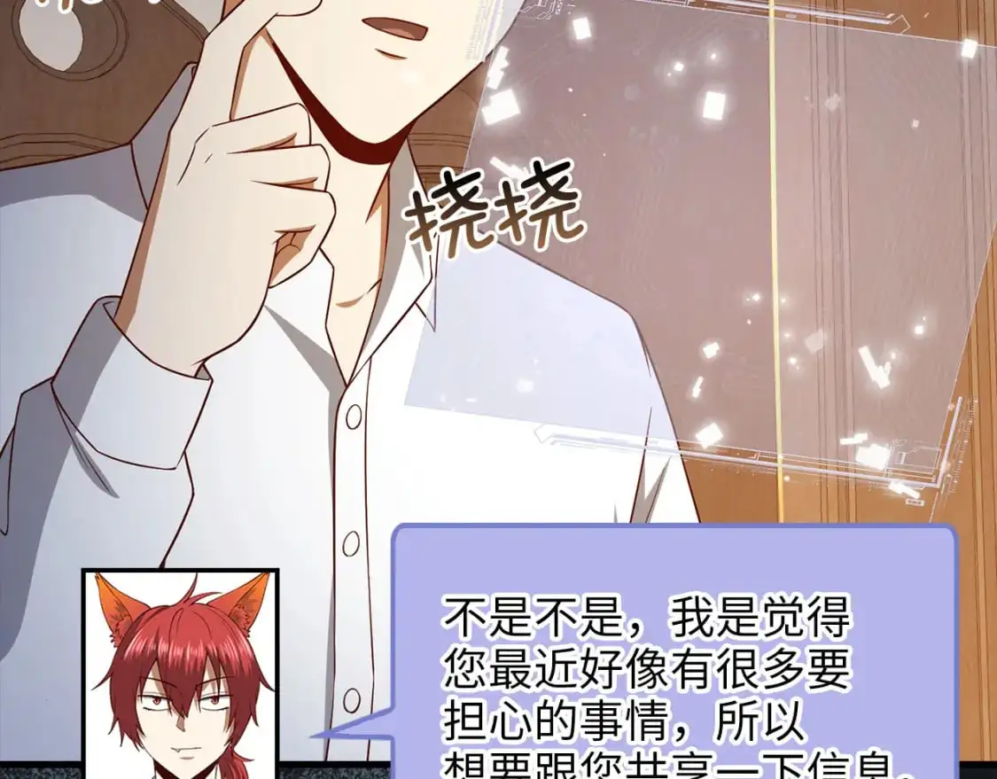 第101话 合作151
