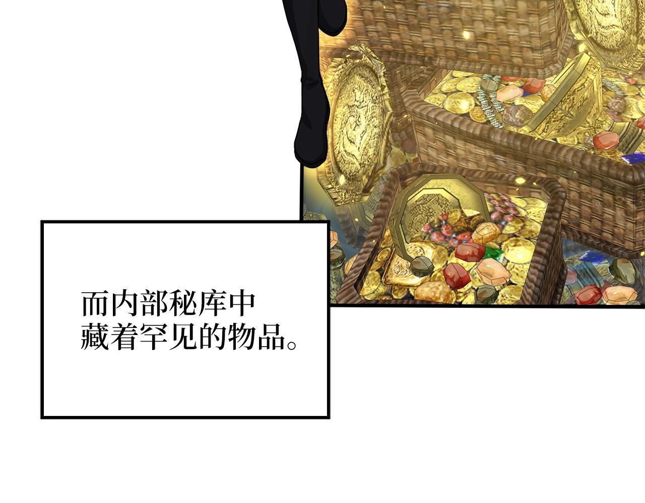 第25话 内部密库85