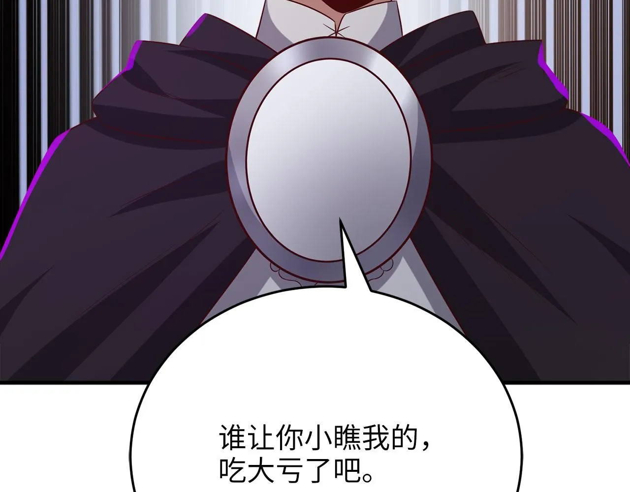 第96话 降服恶魔177