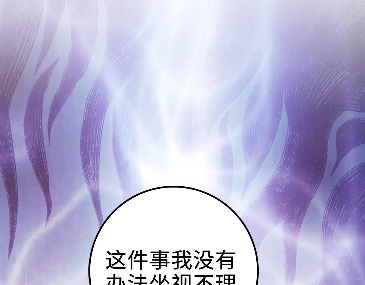 第34话 钢铁心脏174