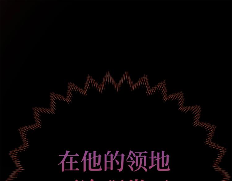 第17话 点击习得武功179