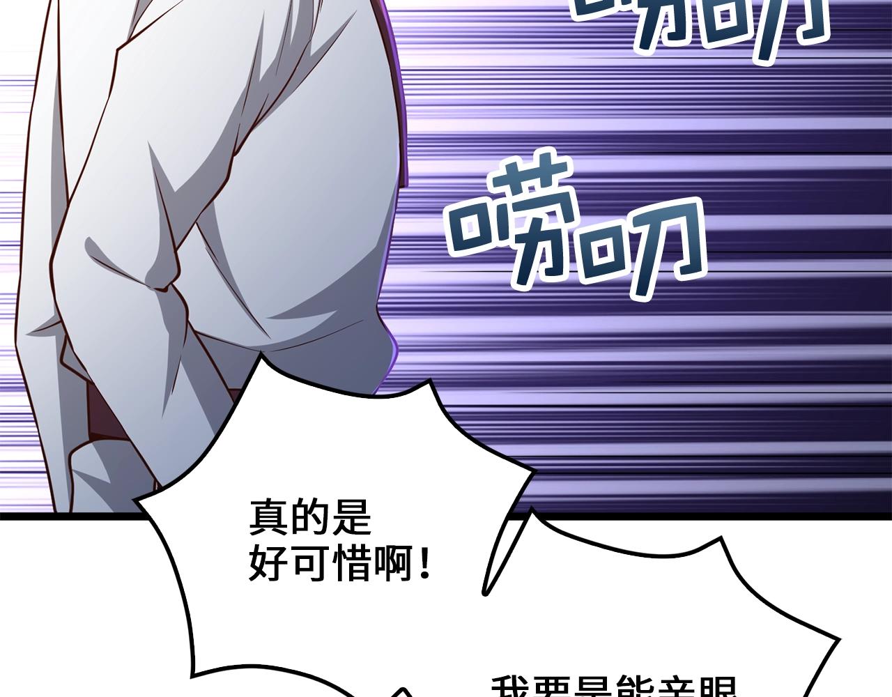 第74话 对抗85