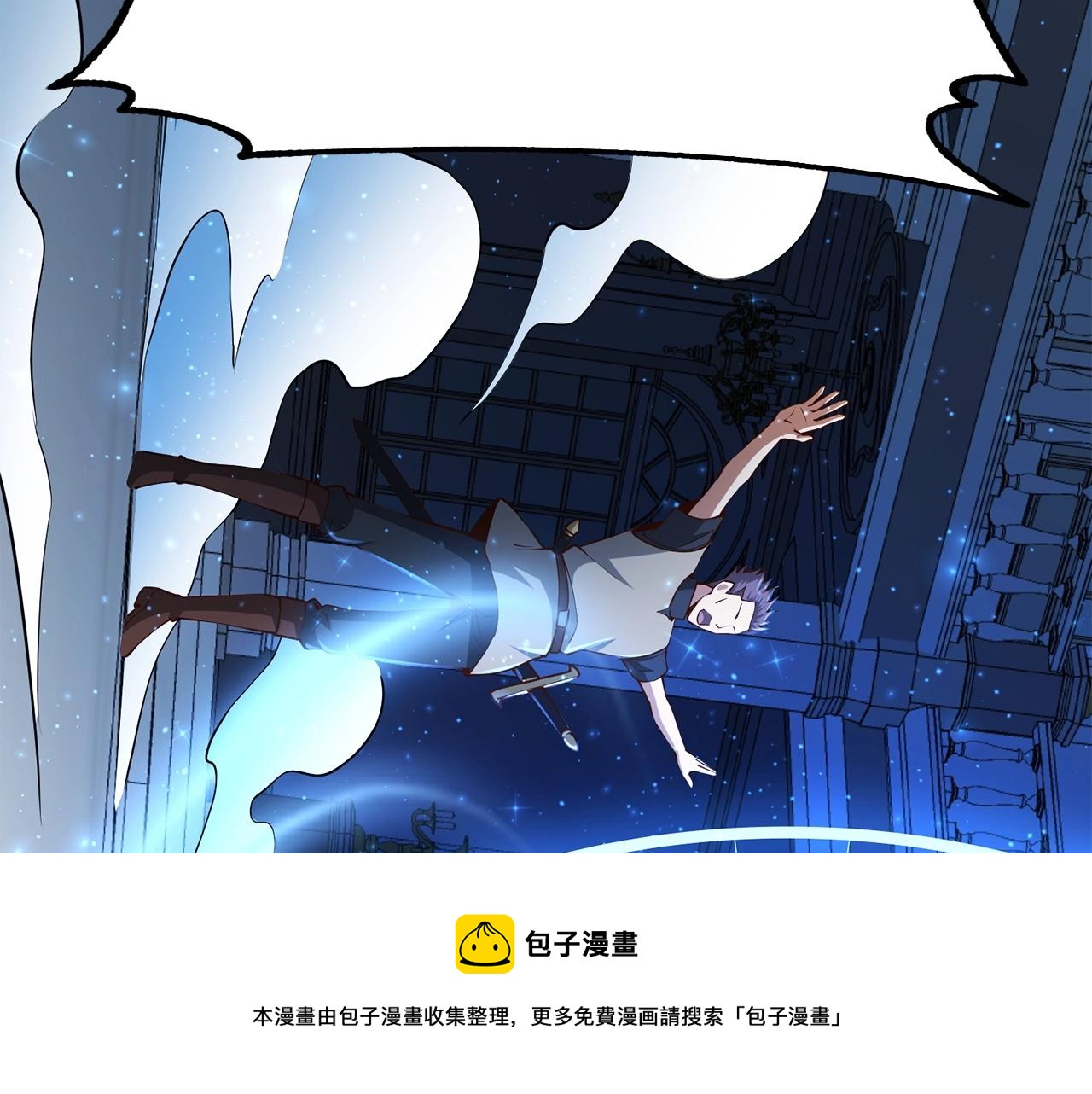 第55话 怒气难消152