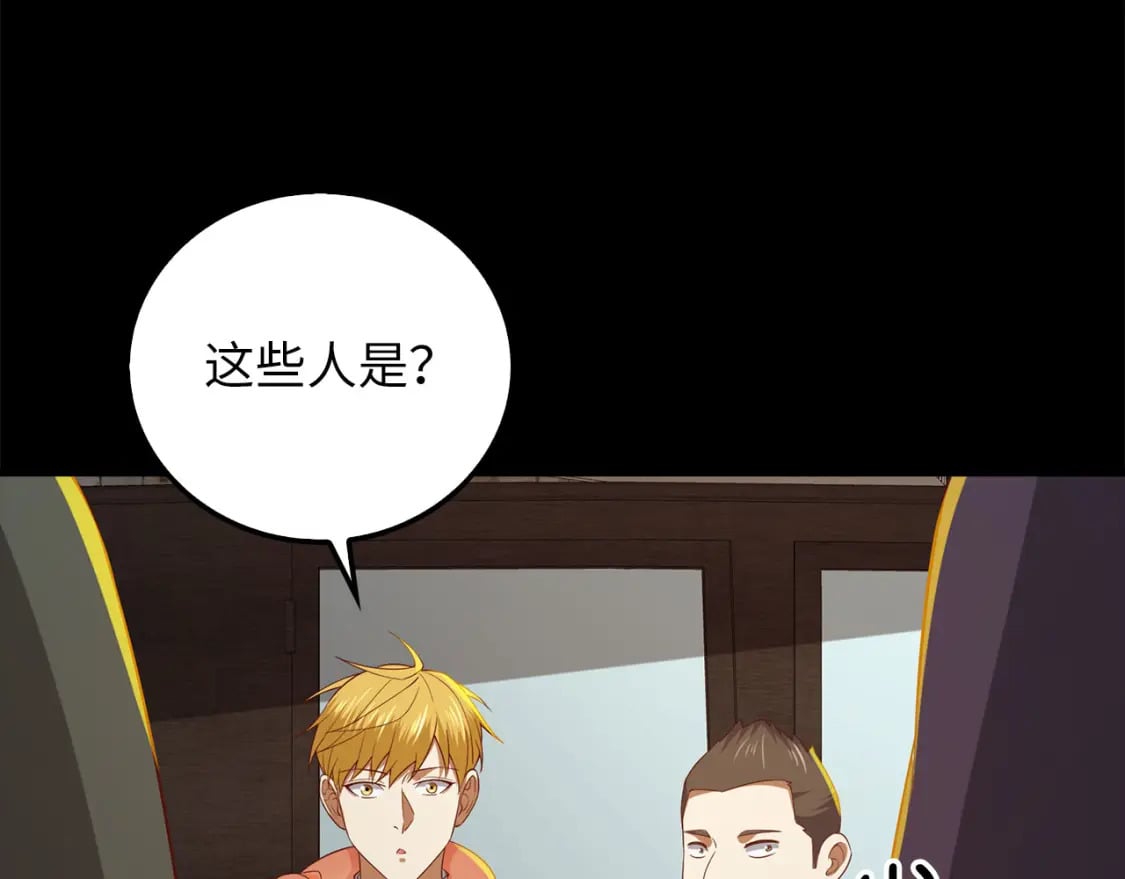 第99话 宣战10