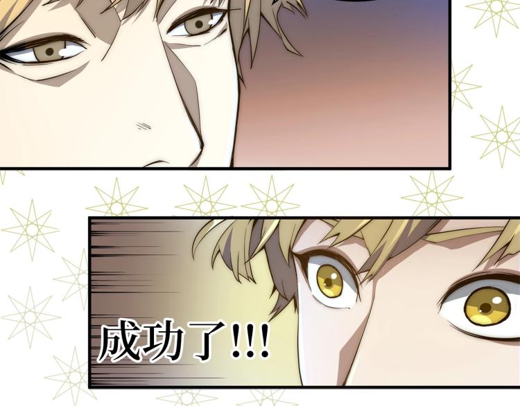 第4话 密库80