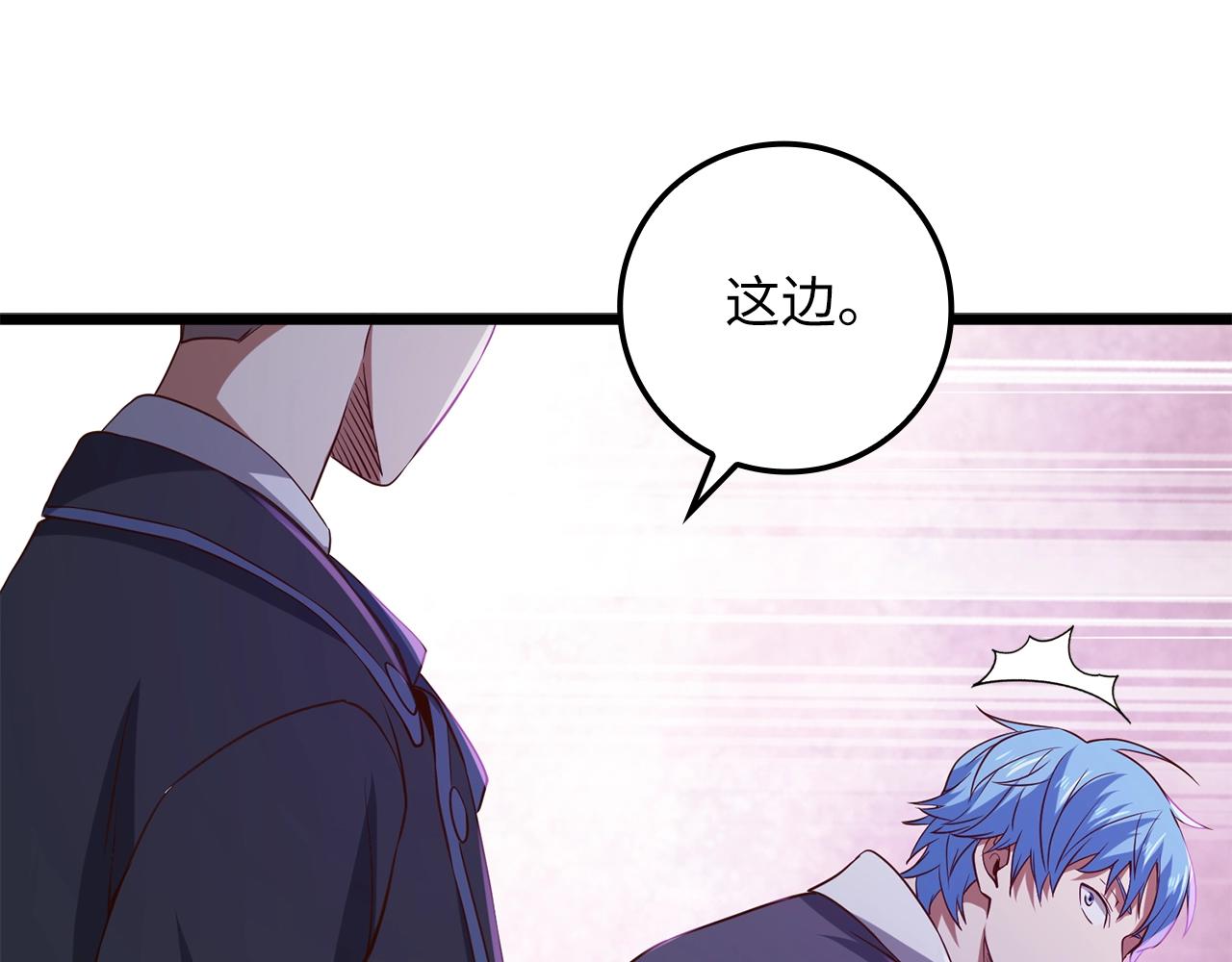 第69话 藏起利爪的鹰153