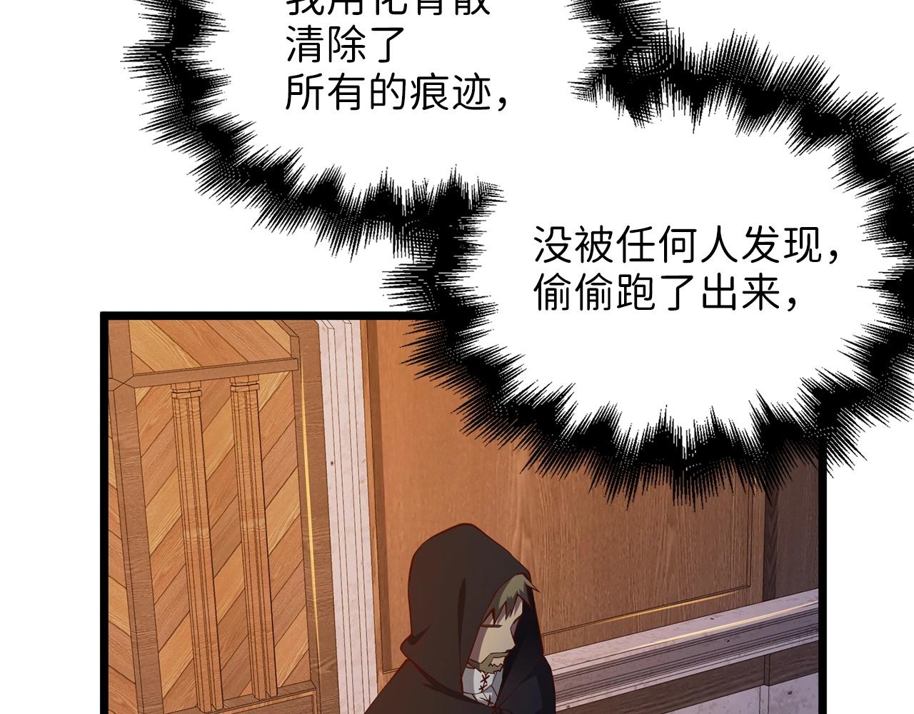 第51话 不朽的纪录142