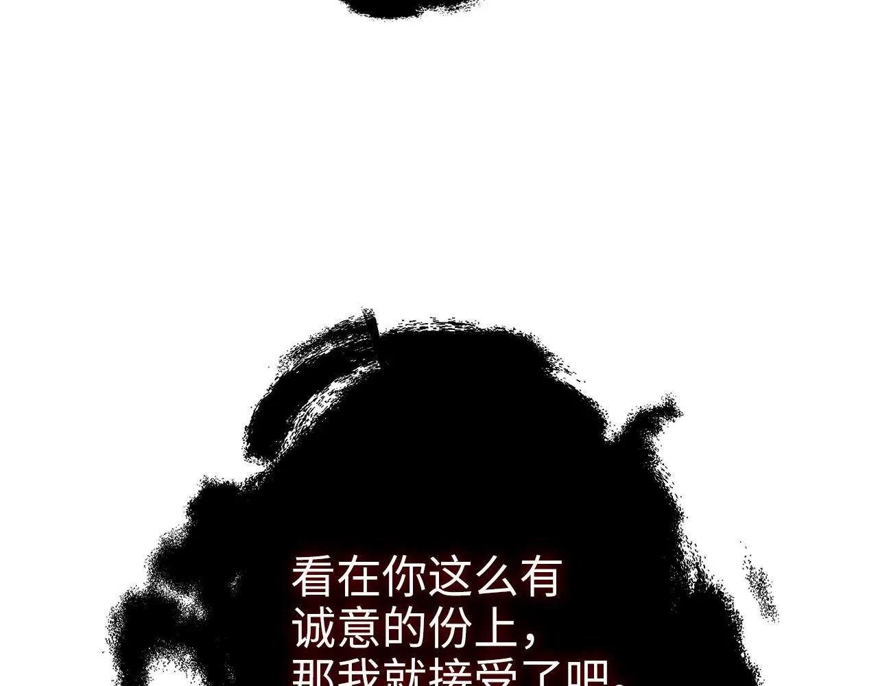 第95话 恶魔降临137