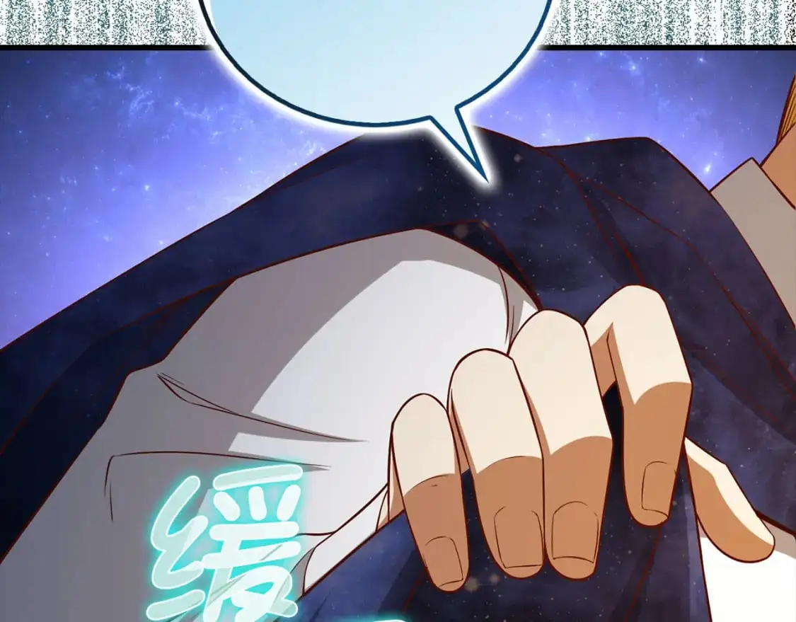 第101话 合作118