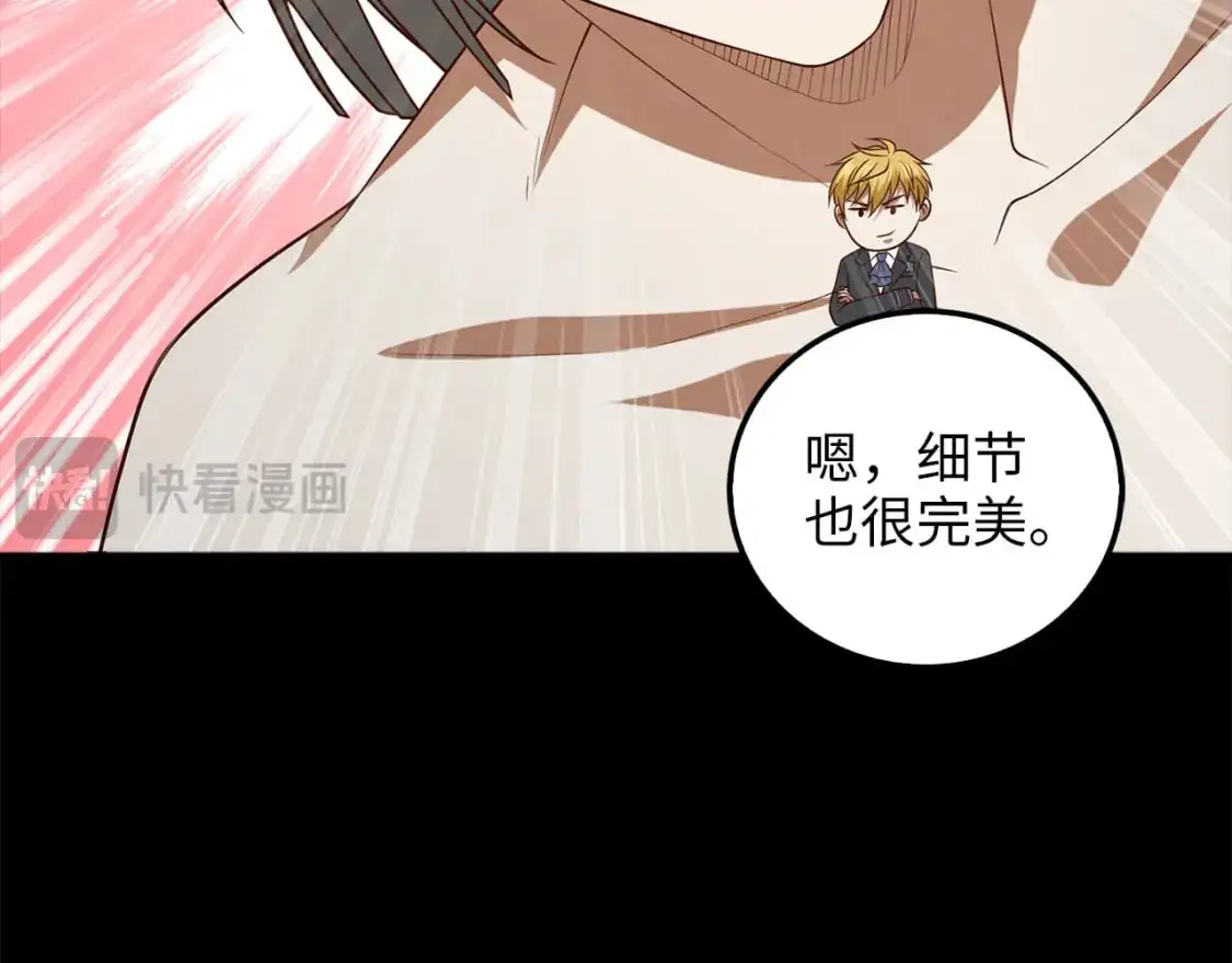 第113话 人造人82
